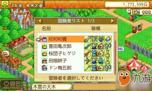 幽灵魔盒游戏攻略 VS 热带度假村开罗游戏攻略 幽灵魔盒游戏攻略 VS 热带度假村开罗游戏攻略