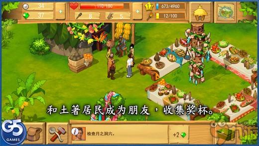 初代游戏进化游戏攻略 VS 解谜游戏Halloween攻略