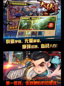 破产少爷游戏攻略 VS 游戏攻略指北是哪个游戏