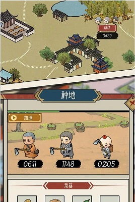 人间游戏生活游戏攻略 VS 出家游戏攻略 人间游戏生活游戏攻略 VS 出家游戏攻略