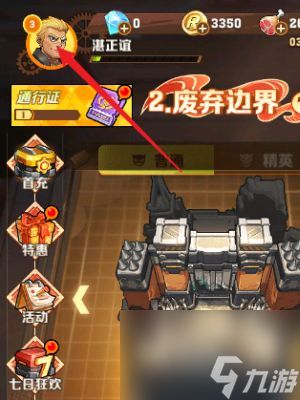 游戏金库攻略 VS 小游戏僵尸开炮游戏攻略 游戏金库攻略 VS 小游戏僵尸开炮游戏攻略