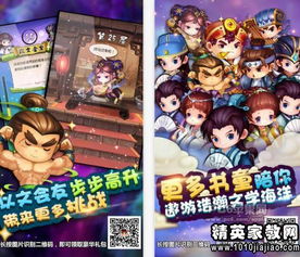 霹雳游戏攻略 VS 成语游戏攻略 霹雳游戏攻略 VS 成语游戏攻略