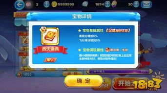 训练枪法小游戏手游攻略 VS 限定游戏攻略 训练枪法小游戏手游攻略 VS 限定游戏攻略