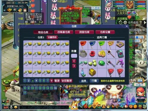 蚂蚱游戏攻略 VS 微信小游戏新月派对攻略