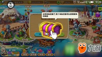 overboard游戏攻略 VS 家常美食游戏攻略