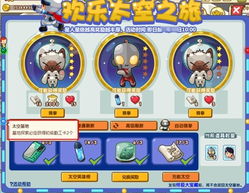 欢乐网页游戏攻略 VS 新游戏之旅5手机版攻略 欢乐网页游戏攻略 VS 新游戏之旅5手机版攻略