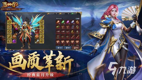 游戏骆宾王攻略 VS 无限搞笑游戏大全攻略 游戏骆宾王攻略 VS 无限搞笑游戏大全攻略