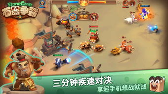 牢房游戏犯人游戏攻略 VS 弯路寻宝游戏攻略