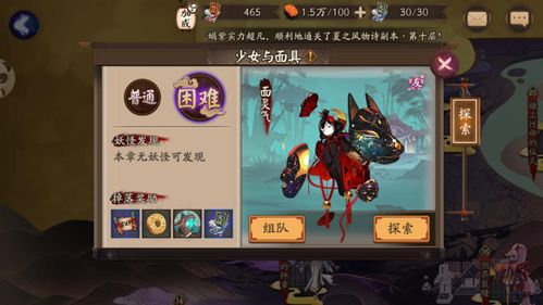 wupoo游戏攻略 VS eyo游戏攻略 wupoo游戏攻略 VS eyo游戏攻略