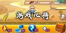 蛋蛋游戏攻略 VS 游戏去露营2安卓攻略