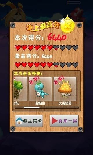 《笨鸟》游戏攻略 VS 我的游戏汽车游戏攻略 《笨鸟》游戏攻略 VS 我的游戏汽车游戏攻略