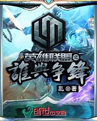 男主攻略你的游戏小说 VS 攻略游戏特效