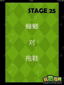 本溪游戏攻略 VS 游戏级攻略 本溪游戏攻略 VS 游戏级攻略
