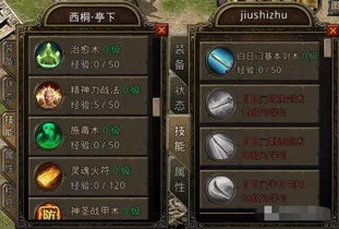 战狼游戏攻略 VS 微信游戏伏魔诀攻略视频 战狼游戏攻略 VS 微信游戏伏魔诀攻略视频