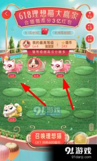 淘宝猫攻略游戏攻略 VS 起步游戏攻略 淘宝猫攻略游戏攻略 VS 起步游戏攻略