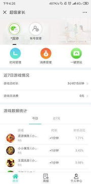 小游戏家庭游戏攻略视频 VS 微信游戏游戏攻略 小游戏家庭游戏攻略视频 VS 微信游戏游戏攻略