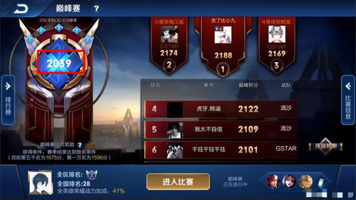 放置铁轨游戏攻略 VS 游戏ipsae攻略