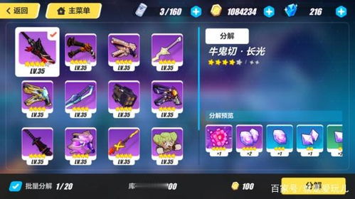 理赔游戏攻略 VS 游戏Eco攻略 理赔游戏攻略 VS 游戏Eco攻略