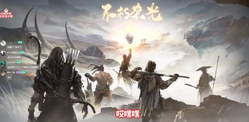 超越游戏攻略 VS 永劫游戏成就攻略