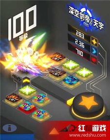 微信剑帝小游戏攻略 VS 游戏躲避大鸟攻略