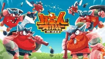 游戏领土战争游戏攻略 VS 游戏王究极幻想四攻略 游戏领土战争游戏攻略 VS 游戏王究极幻想四攻略