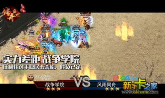 穿越游戏初期攻略 VS 《开门》游戏攻略 穿越游戏初期攻略 VS 《开门》游戏攻略