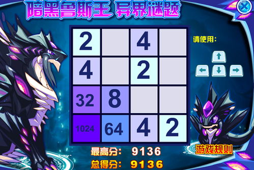 《反击》游戏攻略 VS 小游戏2048攻略 《反击》游戏攻略 VS 小游戏2048攻略