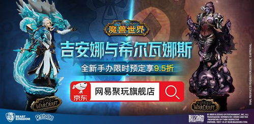 富盛游戏攻略 VS 攻略病娇的游戏双男主 富盛游戏攻略 VS 攻略病娇的游戏双男主