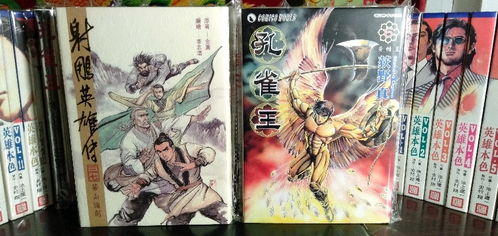 鸟人漫画游戏攻略 VS 洗脑附身游戏攻略 鸟人漫画游戏攻略 VS 洗脑附身游戏攻略