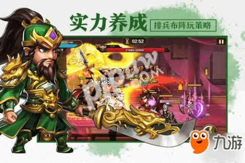 三国杀手游纸牌游戏攻略 VS 游戏攻略穿越 三国杀手游纸牌游戏攻略 VS 游戏攻略穿越