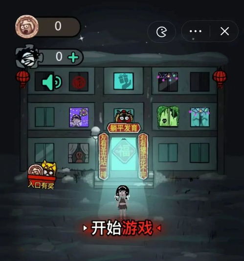 抖音小游戏水上之城攻略 VS 恐怖游戏画圈圈游戏攻略 抖音小游戏水上之城攻略 VS 恐怖游戏画圈圈游戏攻略