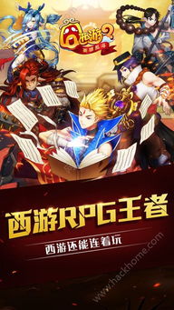 最囧游戏1苹果版攻略 VS 天御八荒游戏鬼王攻略 最囧游戏1苹果版攻略 VS 天御八荒游戏鬼王攻略
