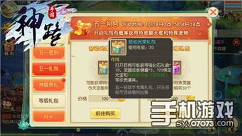 攻略剧本游戏推荐 VS 五一游戏攻略详细 攻略剧本游戏推荐 VS 五一游戏攻略详细