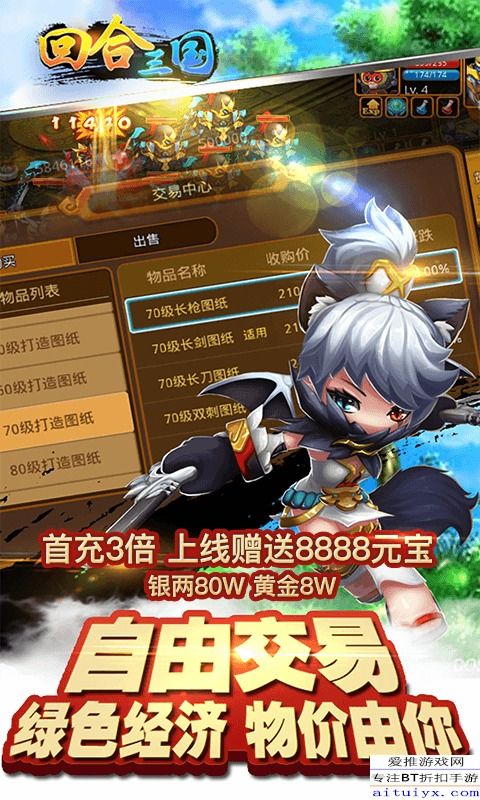 游戏橙光恋爱游戏攻略 VS 苹果游戏无人镇游戏攻略 游戏橙光恋爱游戏攻略 VS 苹果游戏无人镇游戏攻略