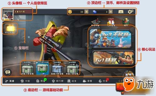 喜丧游戏攻略 VS 围城解锁游戏攻略 喜丧游戏攻略 VS 围城解锁游戏攻略