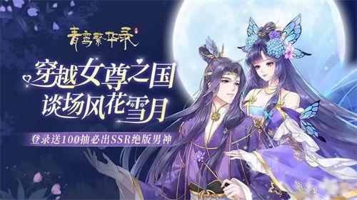 归到游戏攻略 VS 美女恋爱攻略游戏