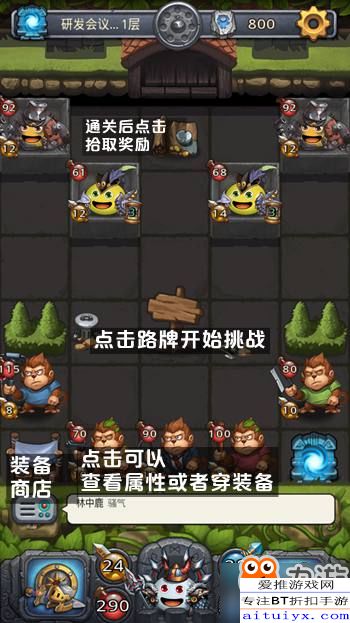 刷宝箱游戏攻略 VS norland游戏攻略