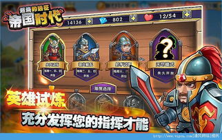 游戏stationery攻略 VS 生存游戏金钱游戏攻略 游戏stationery攻略 VS 生存游戏金钱游戏攻略