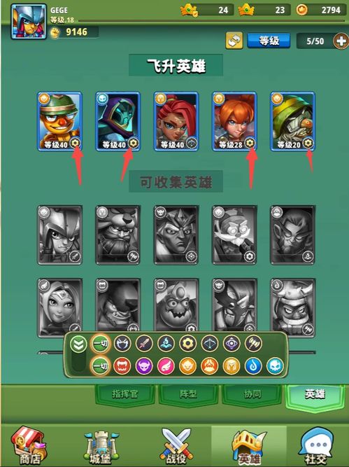 游戏揪心小游戏攻略 VS EMDJP游戏攻略 游戏揪心小游戏攻略 VS EMDJP游戏攻略