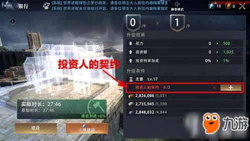 攻略主控游戏 VS 赚钱游戏营救大师游戏攻略 攻略主控游戏 VS 赚钱游戏营救大师游戏攻略