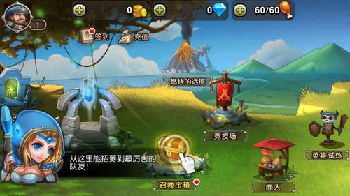 蓝猫淘气游戏游戏攻略 VS 小燕传奇游戏攻略 蓝猫淘气游戏游戏攻略 VS 小燕传奇游戏攻略
