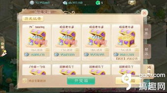 开箱游戏攻略 VS 文字游戏找茬游戏攻略