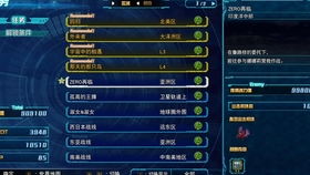 地球繁衍游戏攻略 VS colorblend游戏攻略