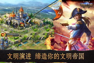 电脑游戏城市与文明攻略 VS 桃子老王游戏攻略 电脑游戏城市与文明攻略 VS 桃子老王游戏攻略