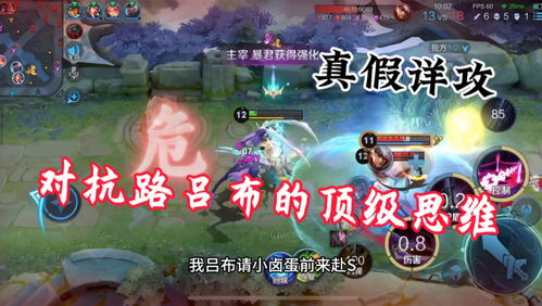 攻略狂游戏 VS toem游戏攻略雪山 攻略狂游戏 VS toem游戏攻略雪山