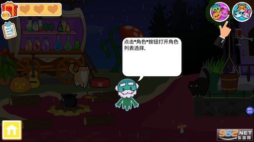 米加小镇披萨店游戏攻略 VS 《无解》游戏攻略