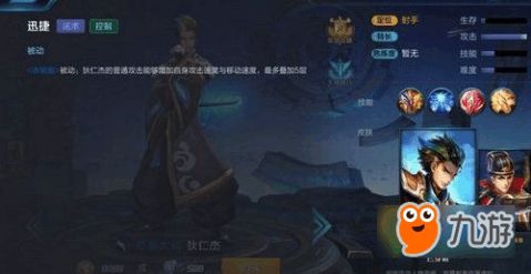 狄仁杰游戏中文版攻略 VS 甘南攻略游戏键盘