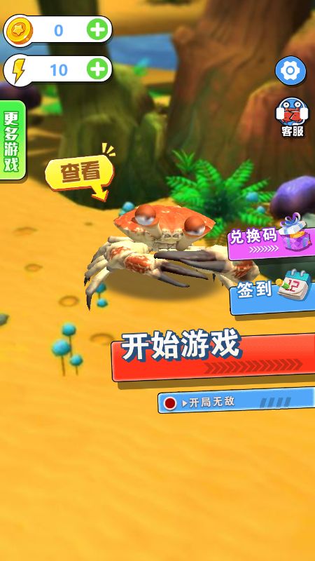 章鱼游戏螃蟹游戏攻略 VS 斗蛋游戏攻略 章鱼游戏螃蟹游戏攻略 VS 斗蛋游戏攻略