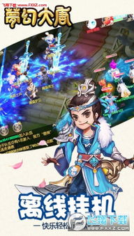 《见》游戏攻略 VS 游戏大唐探案攻略