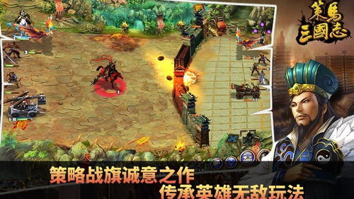 三国志游戏大战曹操攻略 VS 天御八荒游戏鬼王攻略 三国志游戏大战曹操攻略 VS 天御八荒游戏鬼王攻略